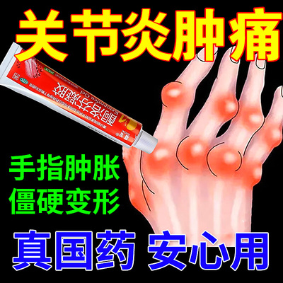 【法斯通】酮洛芬凝胶2.5%*20g*1支/盒