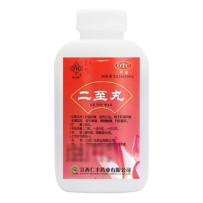 【抚河】二至丸60g*1瓶/盒