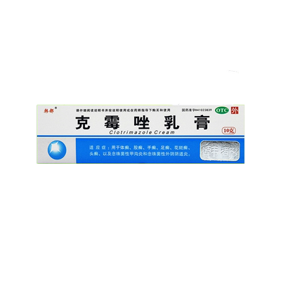 【恒健】克霉唑乳膏3%*10g*1支/盒