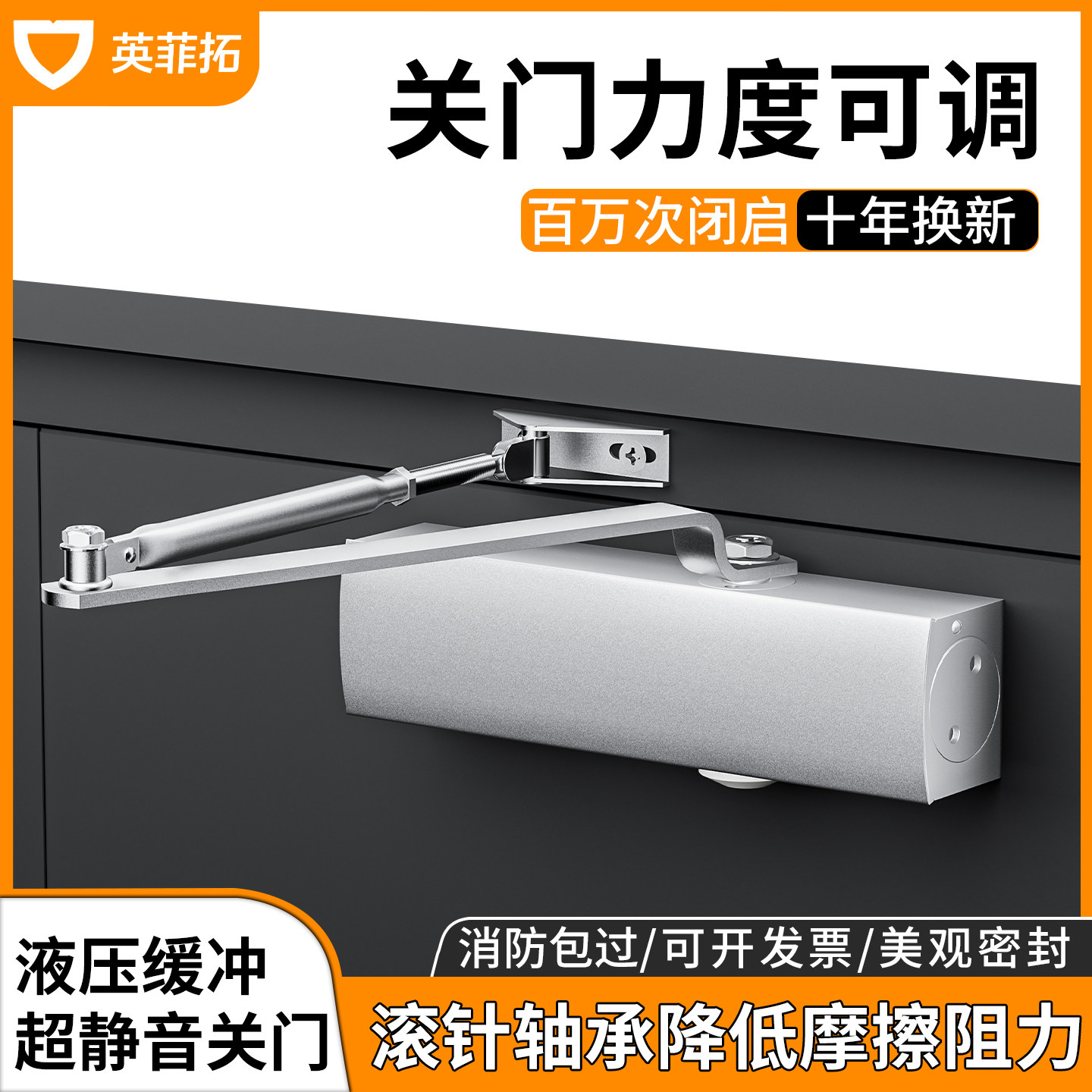 静音闭门器液压缓冲自动关门器家用拉门消防工程防火门闭合器