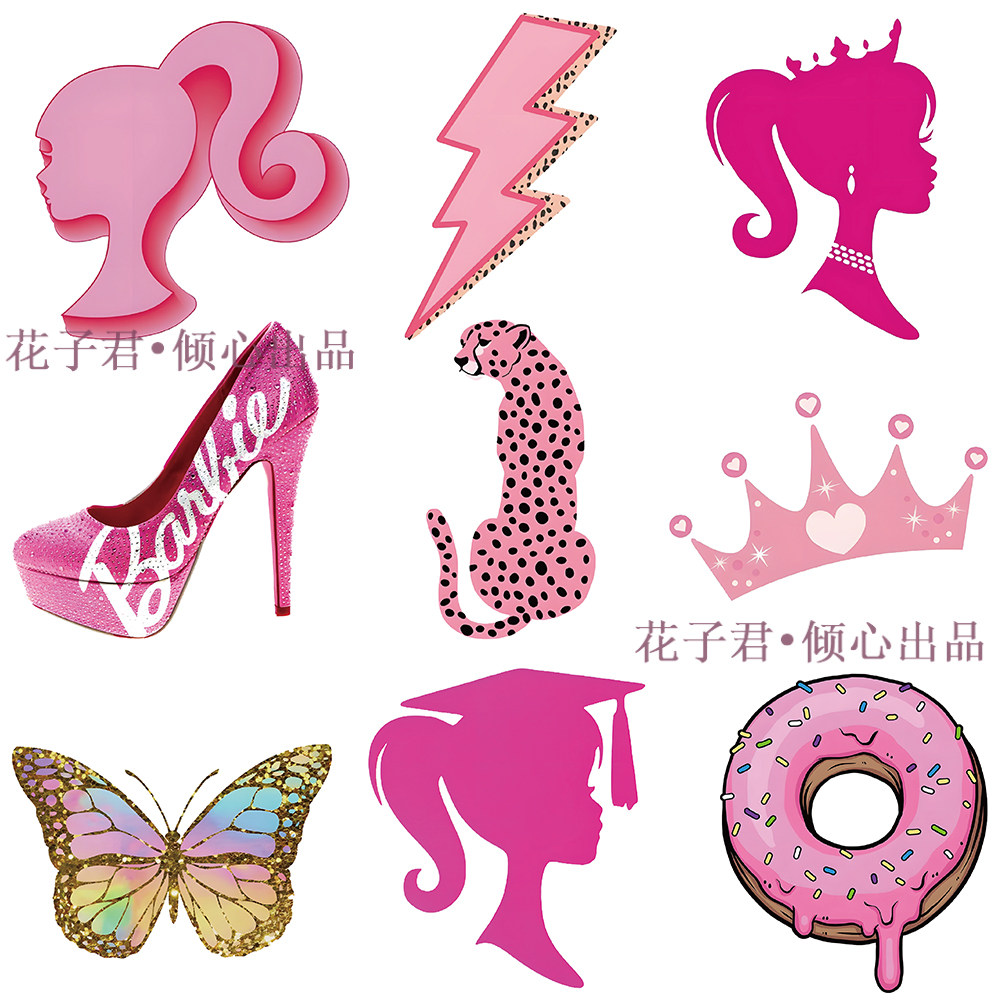 106张芭比粉小物件贴纸ins高颜值少女心涂鸦装饰手账行李箱贴画