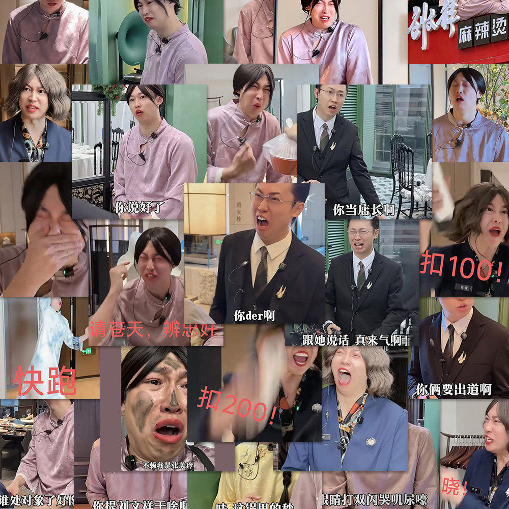 324张紫薯精表情包贴纸热门抽象搞笑梗图周小闹小满包房装饰贴画