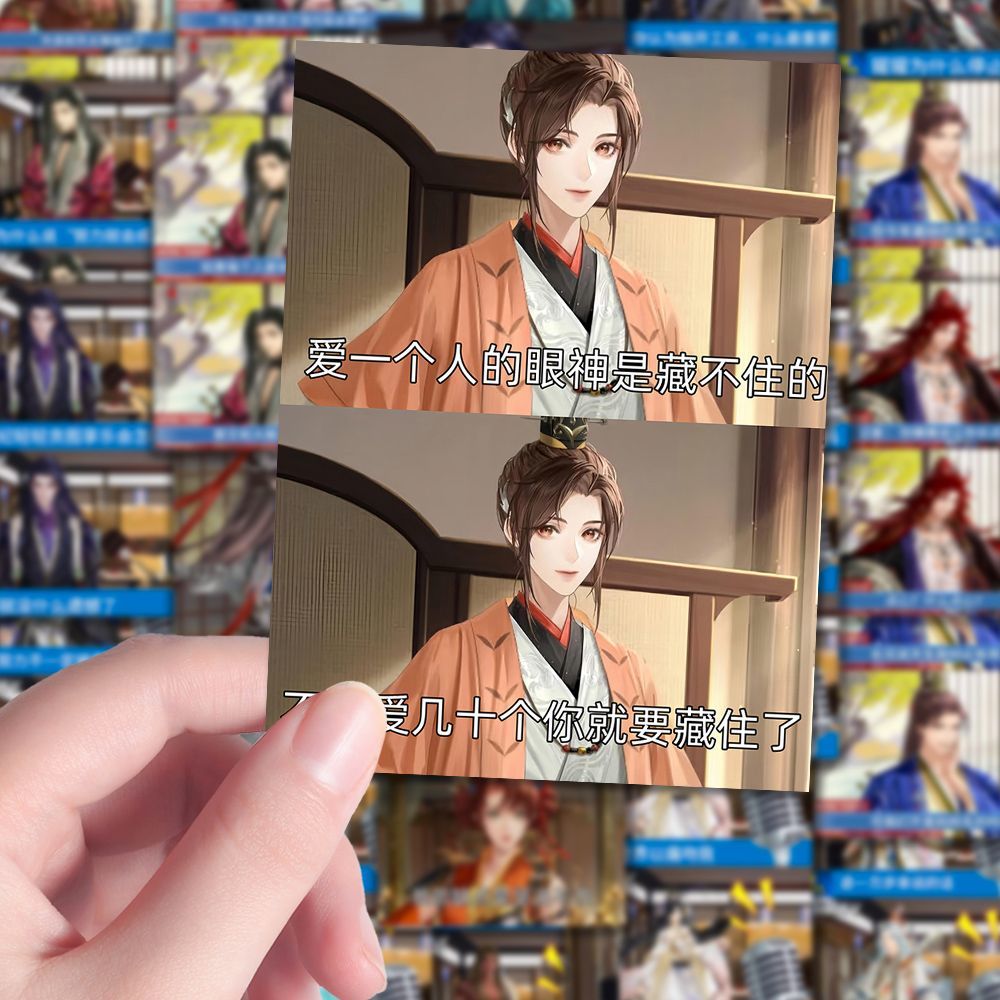 96张代号鸢梗图贴纸网络热梗人生导师语录游戏表情包周边创意贴画