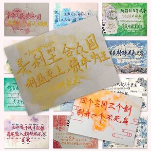 96张CH染卡贴纸创意俄瓷美英法五常经典语录笔记本炫彩复古贴画