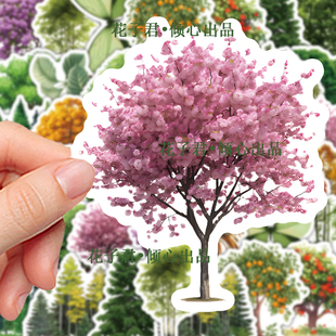 100张丛林密语PET贴纸枫树橘子树竹子ins风简约小清新贴画diy手账