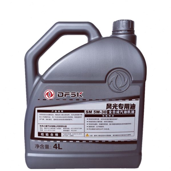 东风小康全合成机油C51 C52C55C71C72D71D72汽油发动机机油润滑4L