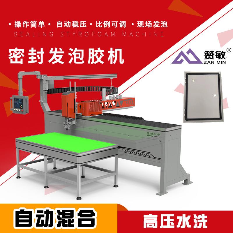 全自动点胶机涂胶机 密封条涂胶机 机柜门板涂胶机 嘉兴点胶加工