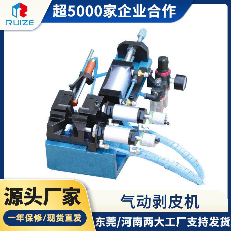 现货电线剥皮机耳机线材脱皮剥线机电子线电芯气动剥皮机,机械设备,其他机械设备,淘宝优惠券,粉丝福利购,淘宝优惠卷