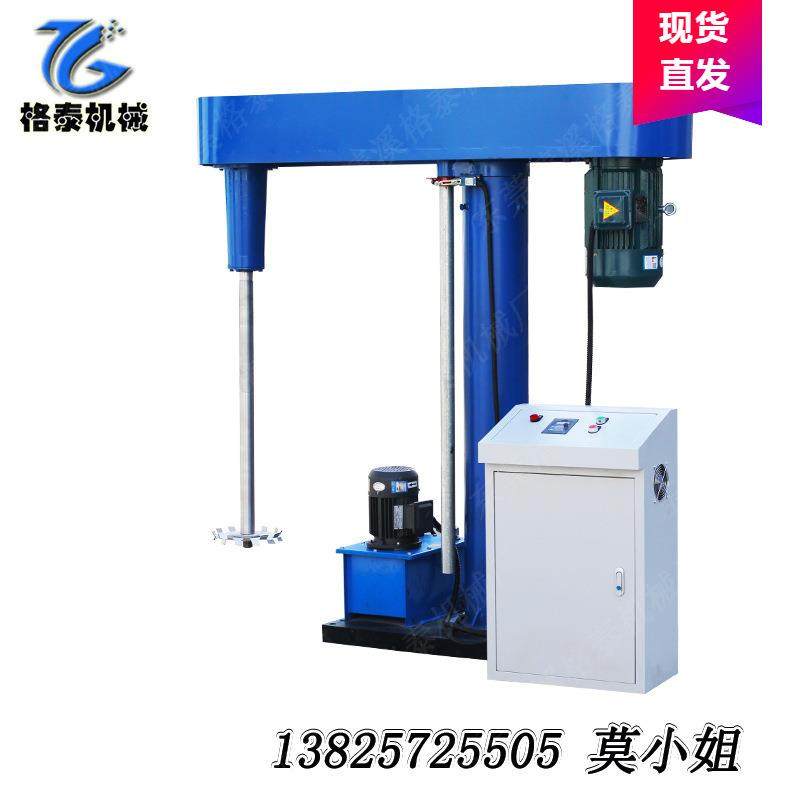 厂家生产电动混合搅拌机 彩绘漆液压升降分散机 跑量,五金/工具,其他机械五金,淘宝优惠券,粉丝福利购,淘宝优惠卷