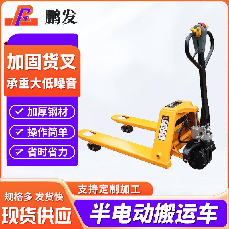 叉车手动液压搬运车 升降托盘推车 地牛手动2吨吨叉车
