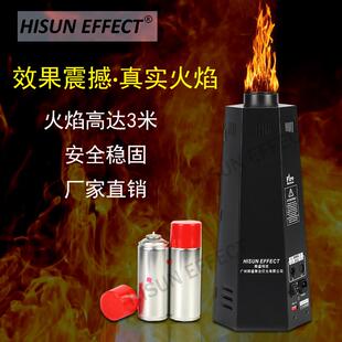 舞台灯光特效演唱会歌舞厅庆典马戏团表演比赛喷火油六角喷火机