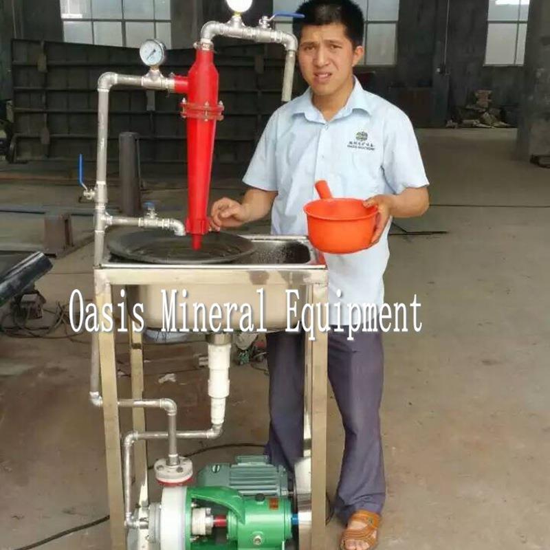 实验室设备水力旋流器组移动式水力旋流器聚氨酯水力旋流器沉沙嘴