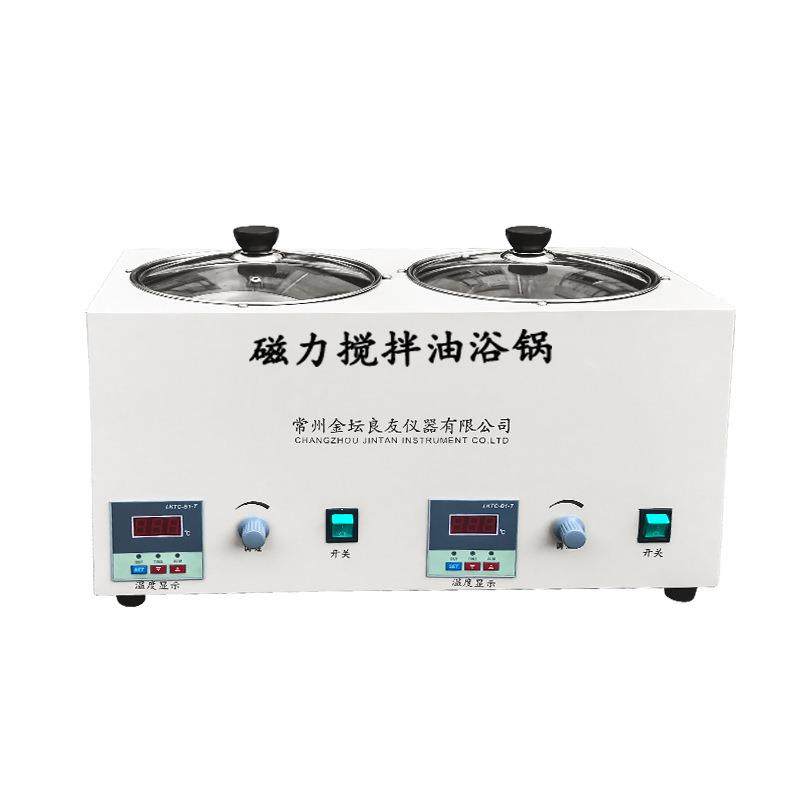 供应-202油浴磁力搅拌器 磁力搅拌油浴锅 集热式磁力搅拌器,五金/工具,干燥箱,淘宝优惠券,粉丝福利购,淘宝优惠卷