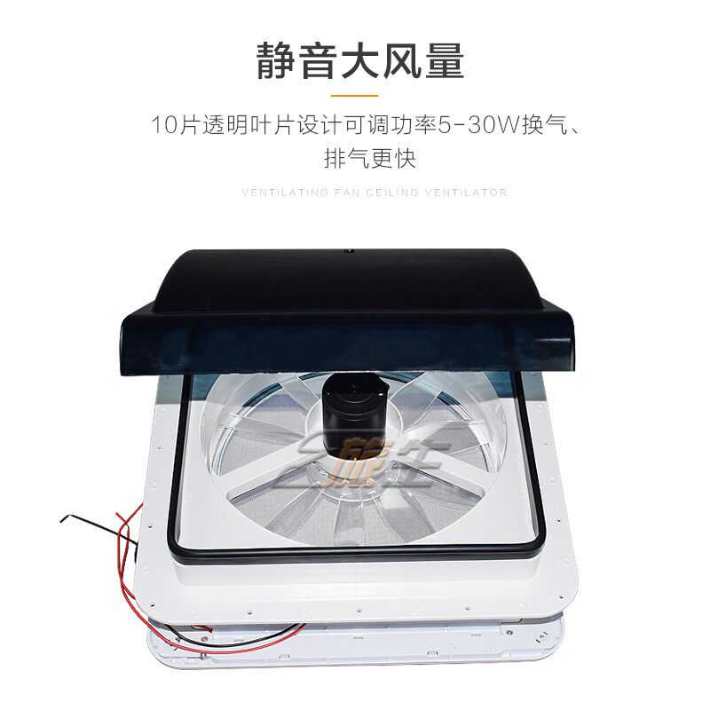 房车换气扇 12V车顶排气扇 340带灯双向换气扇 房车顶置换气扇