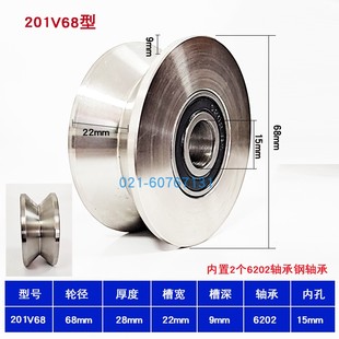 304U型H型V型不锈钢轨道轮子单轮带双轴承滚轮钢丝绳导向轮定滑轮