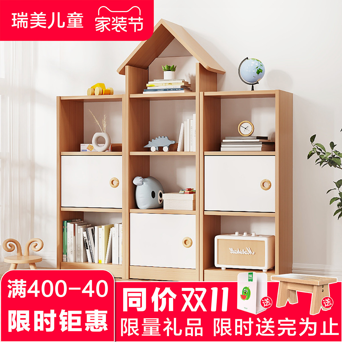 小书架置物架落地书柜落地实木书架置物架落地儿童简易书架实木,住宅家具,书架,淘宝优惠券,粉丝福利购,淘宝优惠卷