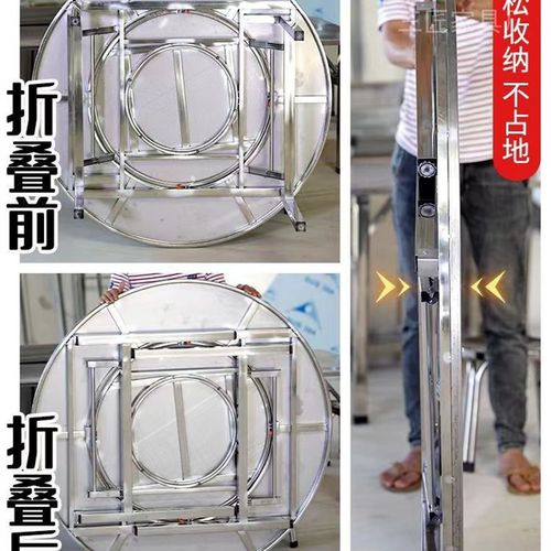 【内置转盘不锈钢圆桌】加厚加固食用级餐桌饭桌烤火折叠免安装