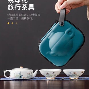 功夫茶器小套装 旅行茶具户外便携式 羊脂玉瓷快客杯一壶二杯迷你版