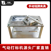 紫旭定制微型大幅面金属一体式 机钢板钢 气动打标机不掉线轻便打码