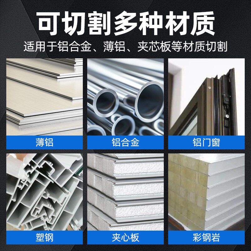 蓝胜铝合金专用锯片10寸250电圆锯台锯斜切铝合金铝材切割锯片