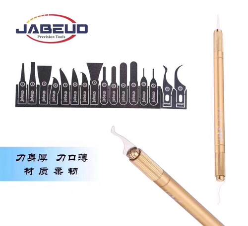 JABE伽贝手机维修拆cpu撬刀 拆芯片刀片主板拆机神器除胶铲刀工具