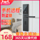 2031智能门锁密码 性价比 锁感应家用大门入户室内磁刷卡防盗锁
