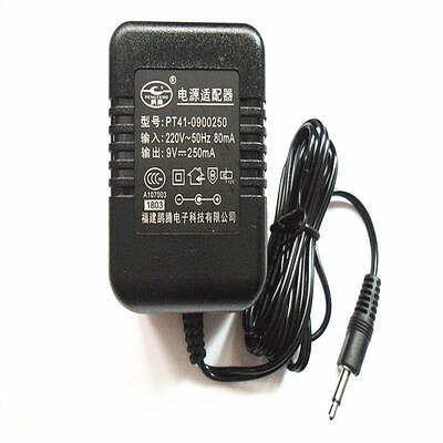 永美YM-228V/YM-2500 2600 MS-200A电子琴电源适配器 9V250充电
