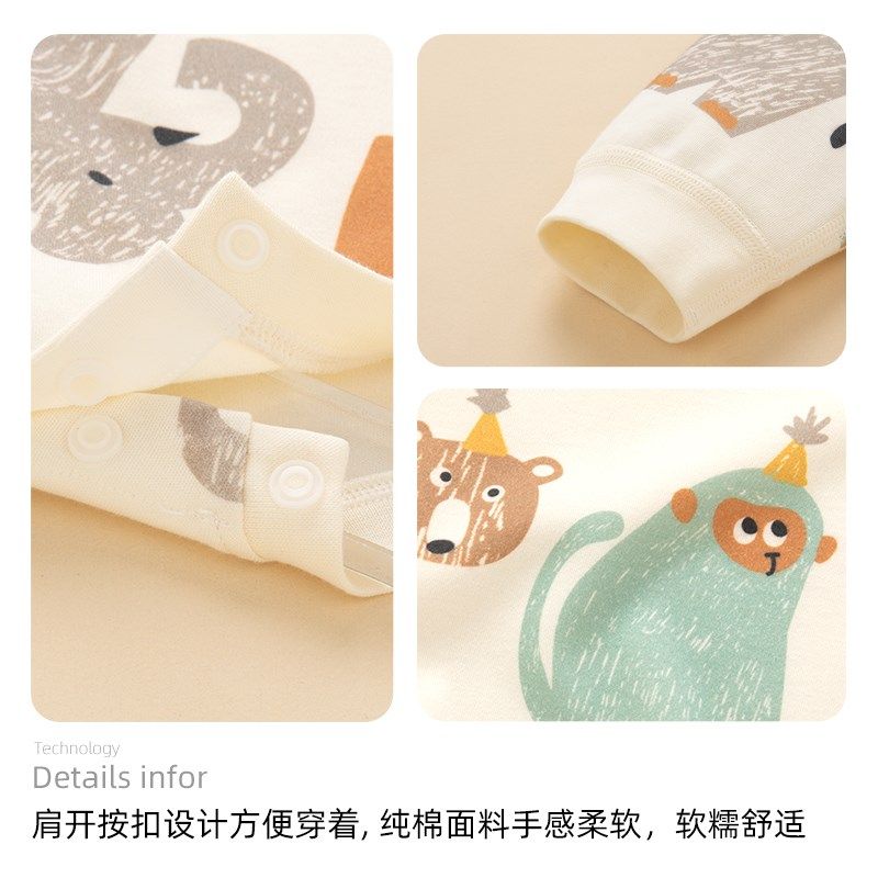 多比兔春秋季纯棉内衣套装0-8岁宝宝打底睡衣男女童秋衣秋裤长袖