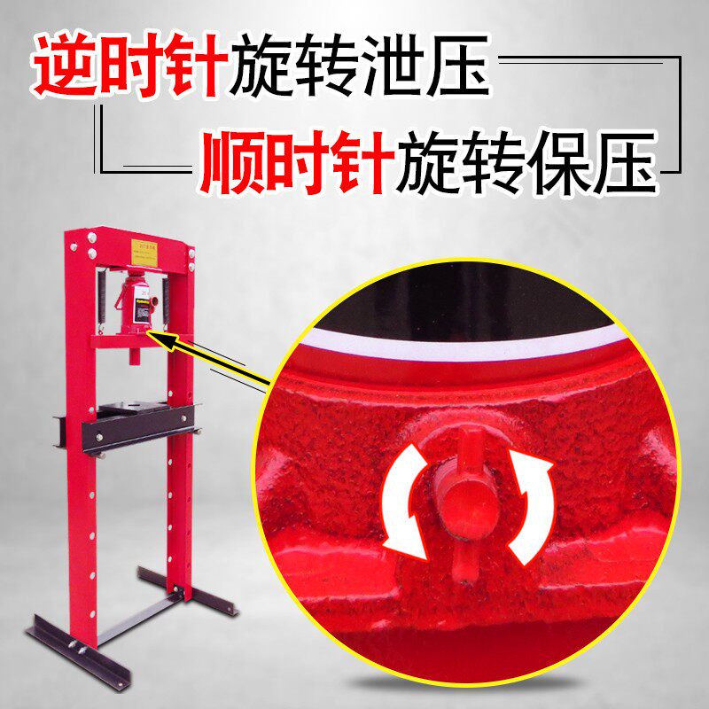 光合小型压力机汽车轴承手动压床液压机液压32吨压力机20T机汽修
