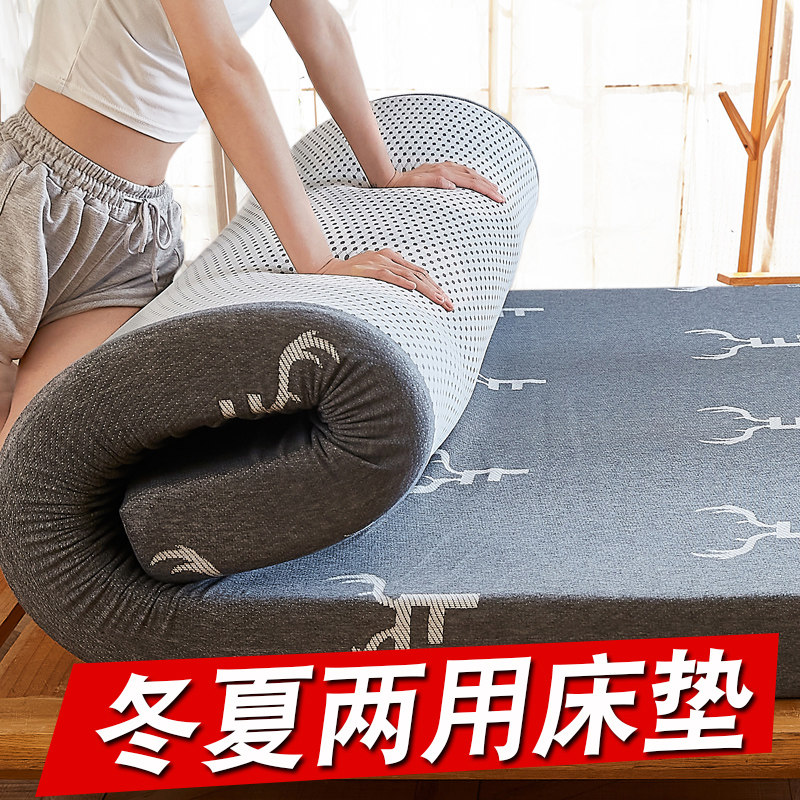 定制加厚高密度记忆棉床垫单人1.5榻榻米1.8米回弹硬海绵垫子褥子,床上用品,床垫/床褥/床护垫/榻榻米床垫,淘宝优惠券,粉丝福利购,淘宝优惠卷