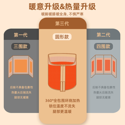 木之林暖脚宝办公室桌下取暖神器过冬暖腿烤电发热保暖捂脚加热垫