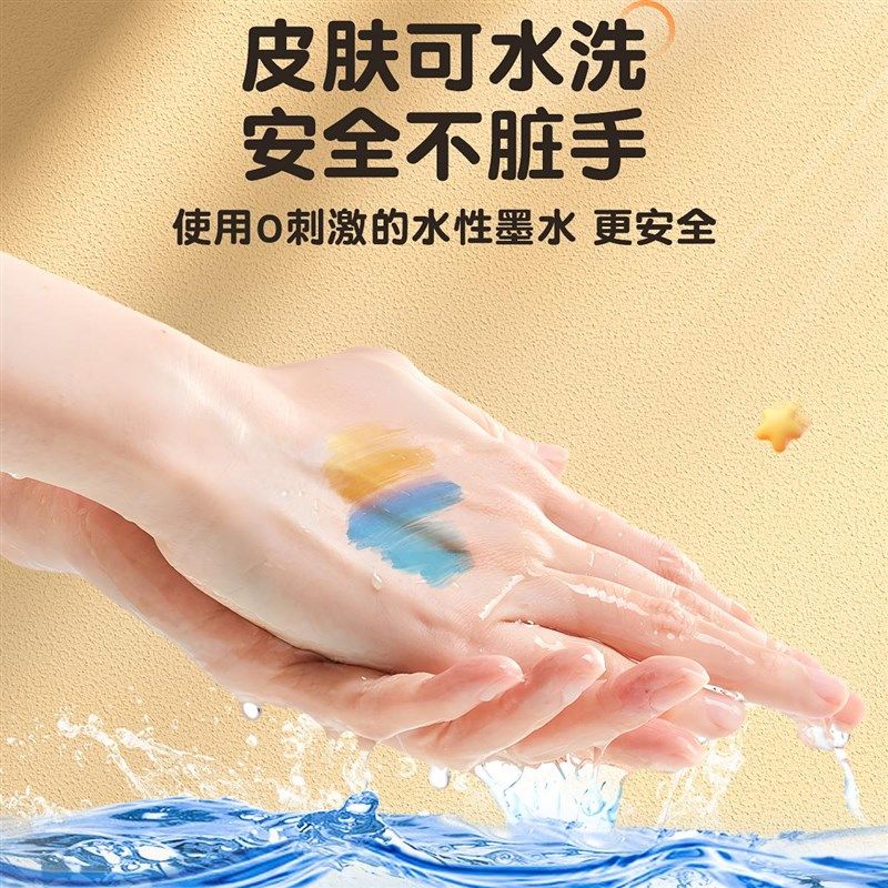 蓝果直液式丙烯马克笔美颜肤色高颜值软头新一代81色小学生美术专