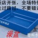 大号澡盆 信鸽澡盆 信鸽用具 加厚塑料盆 鸽子用品 洗澡盆