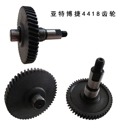 亚特4418博捷1400瓦电锯齿轮电链锯大齿轮