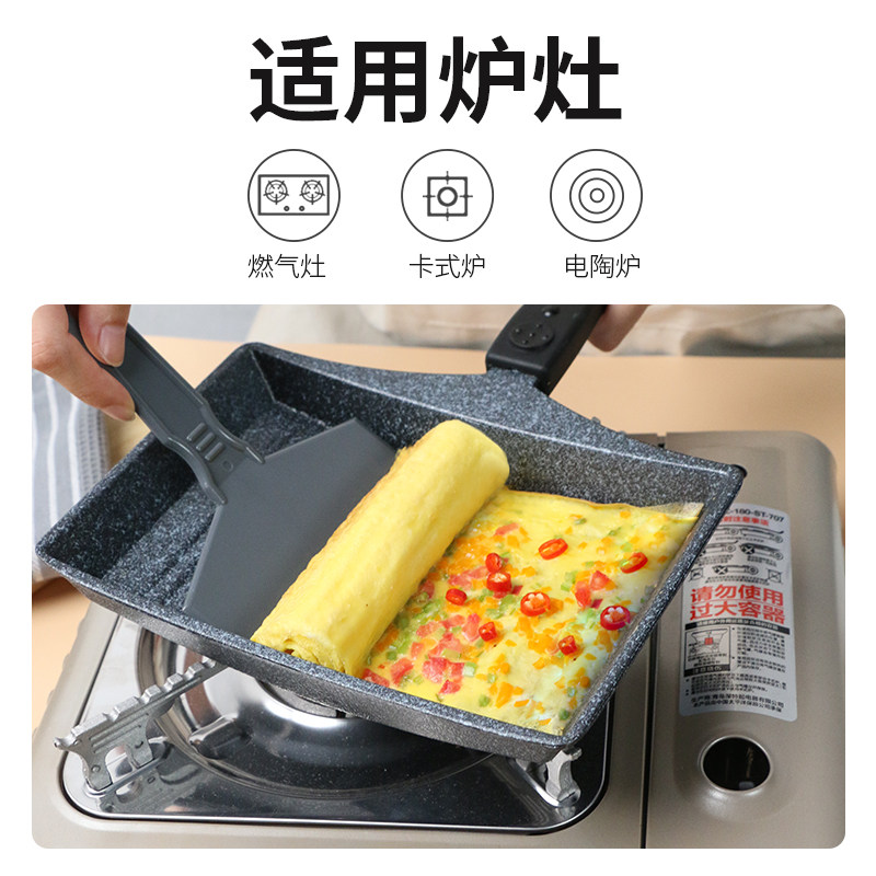 韩国玉子烧锅厚蛋烧麦饭石不粘锅日式鸡蛋卷锅煎锅煎蛋器煎鸡蛋饼
