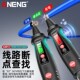 测电笔电工专用智能插座相位仪多功能测断点零火线路检测感应验电