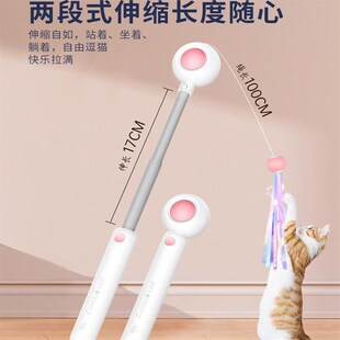 逗猫棒猫玩具自嗨解闷激光灯伸缩长杆耐咬羽毛替换头猫咪用品大全