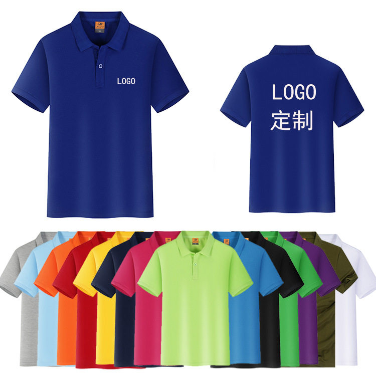定制polo衫定做翻领T恤广告衫活动工作服装成人儿童款班服亲子服
