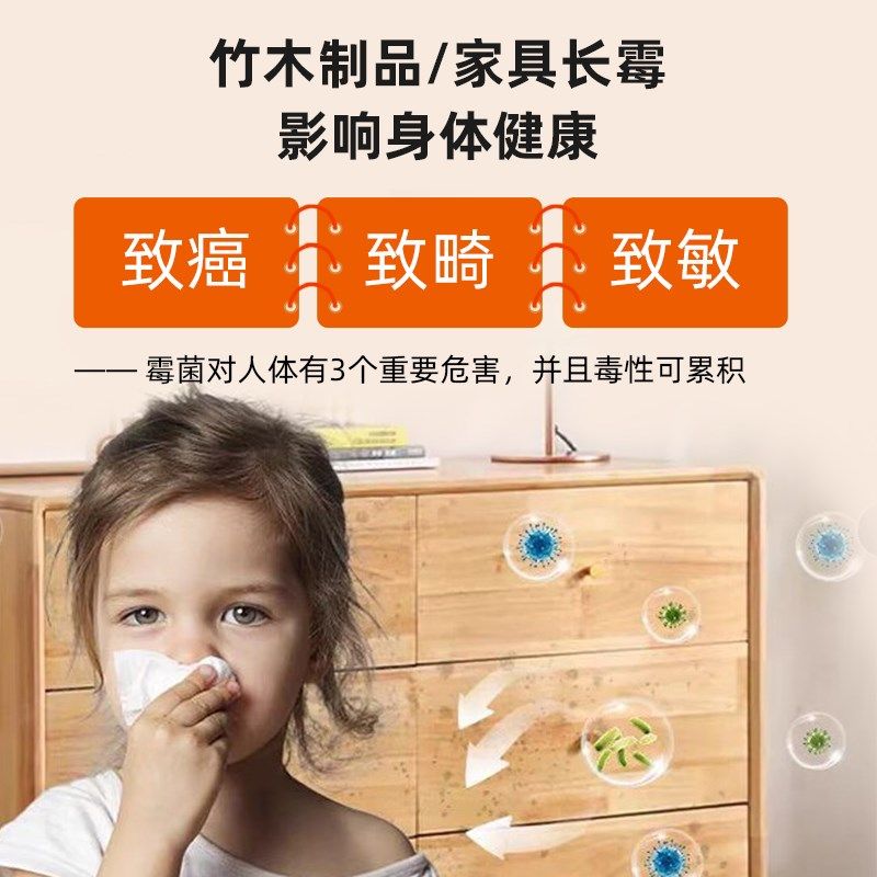 藤编竹制品竹子专用漆竹木地板翻新油漆防霉清漆家具门水性木器漆