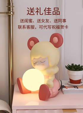 创意卧室熊摆件床头柜房间台灯书桌家居装饰品女儿童可爱生日礼物