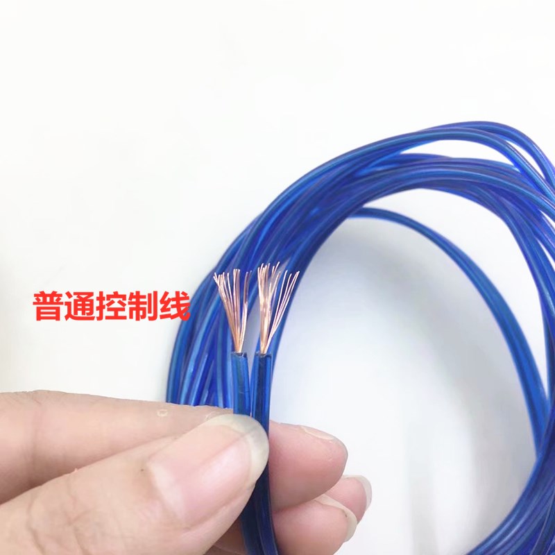 氩弧焊枪普通焊机控制线焊把线焊接配件开关带航空两孔插头开关心