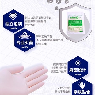 一次性乳胶手套无粉麻面防滑静电实验室美容院纹绣师医护专用小号