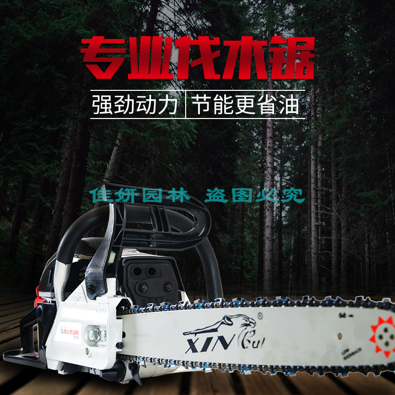 华锐黑金刚5703新一代5905汽油锯正宗大功率伐木锯砍树机拉盘配件