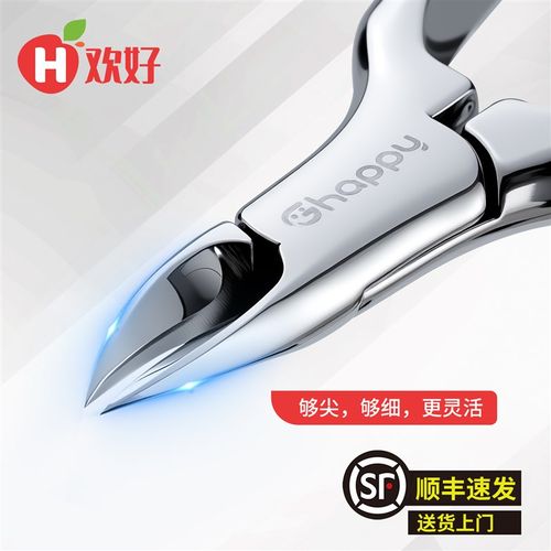 欢好甲沟专用指甲刀套装嵌甲钳斜口单个剪修脚工具炎鹰嘴钳高档