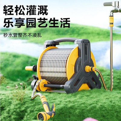 自动收管浇花水枪花园庭院浇花水管车软水管收纳架卷管器家用套装