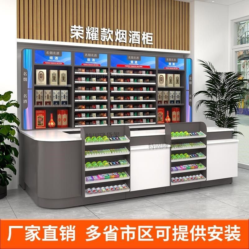 烟柜台烟柜便利店超市烟酒柜组合展示柜美宜佳铁质大理石面收银台