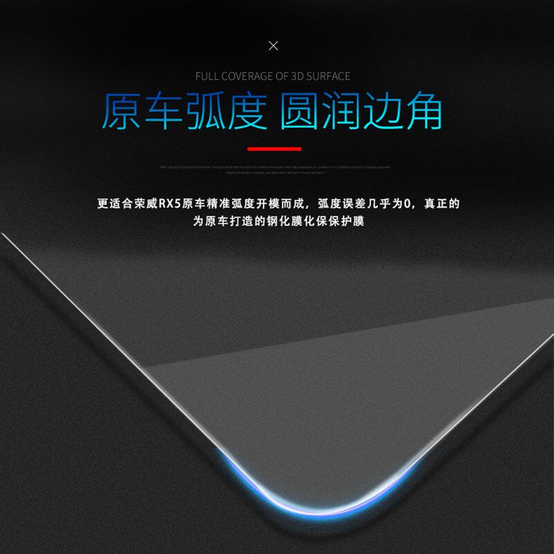 哈弗M6plus仪表钢护膜中控迈速表显示屏幕膜内饰贴膜改装汽车用品