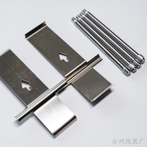 汽车改装分泵ap8560压片插销改装件ap改装卡钳弹簧片销钉ap8530