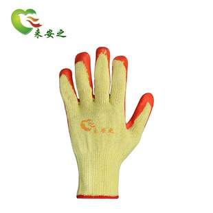 来安之涂桔胶手套浸胶作业手套劳保手套涂胶耐磨建筑工地港口搬卸