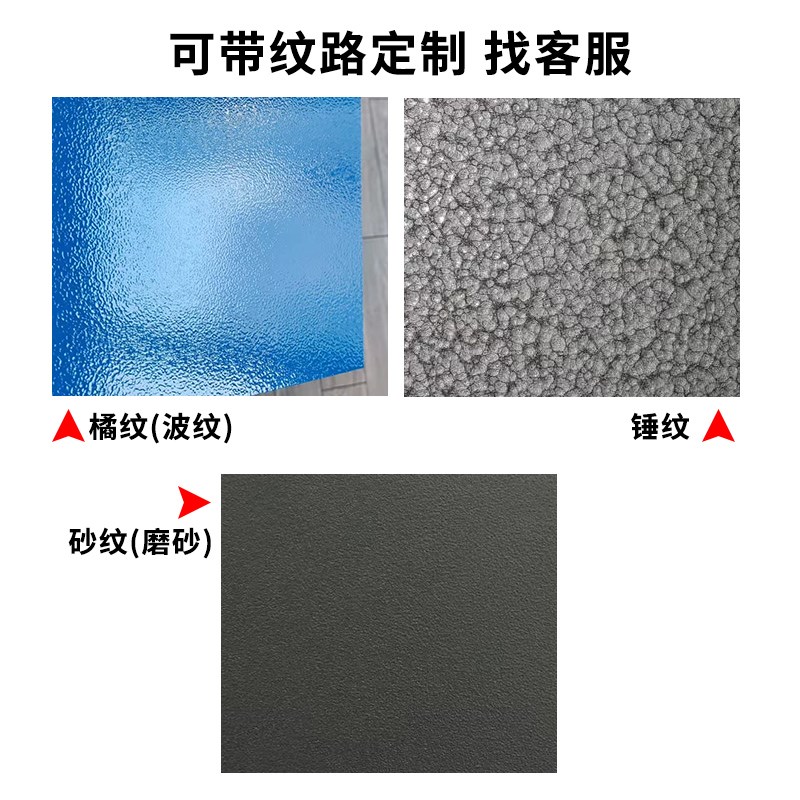 汽车门窗自喷漆定制工厂修理厂专业调漆所有颜色邮寄样品车漆油漆